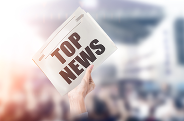 新聞動(dòng)態(tài)